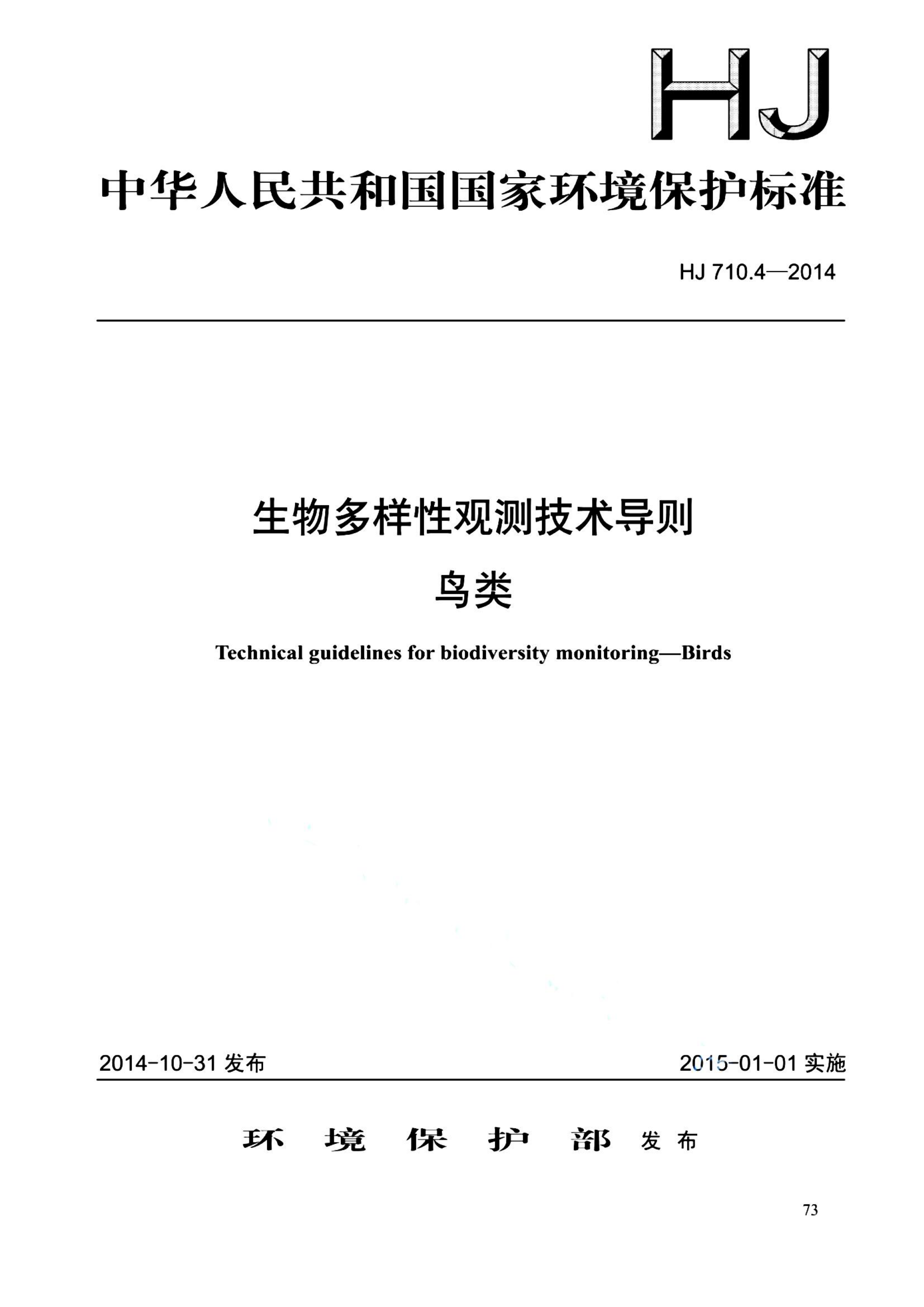 资源详情图